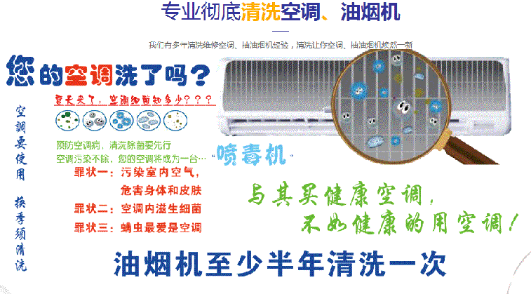 乌伊岭空调维修售后服务中心电话在哪里找